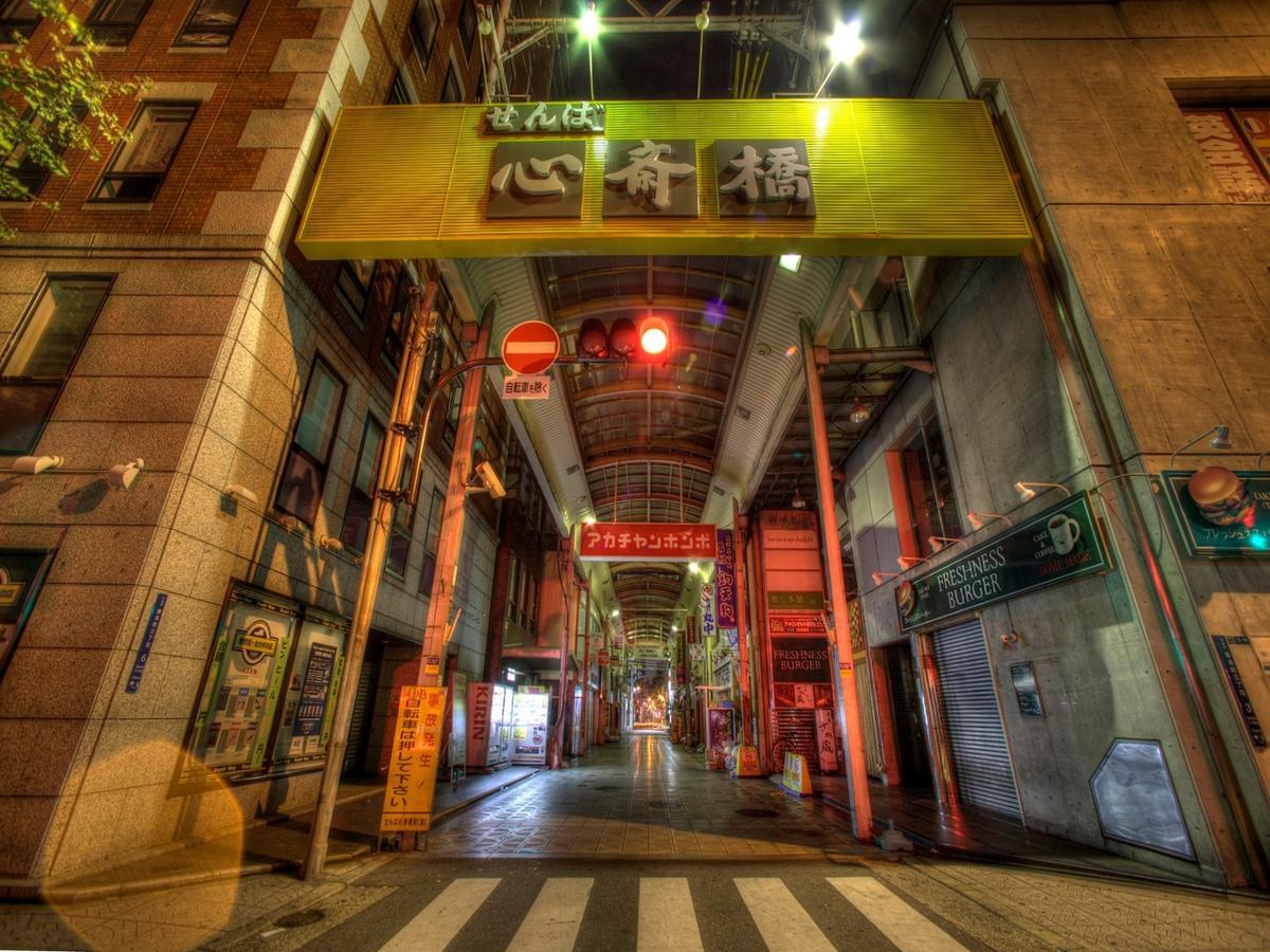 Hotel Wbf Artstay Namba Hotel
